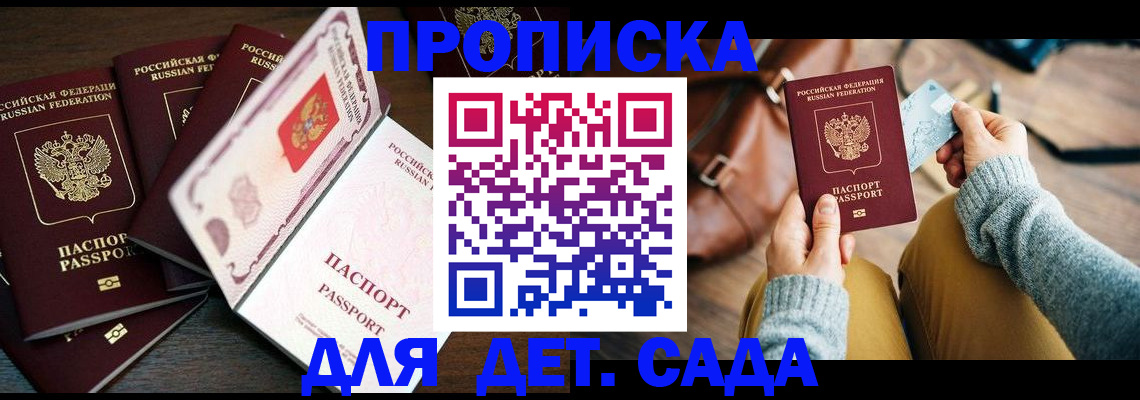 регистрация для школы в Вязниках