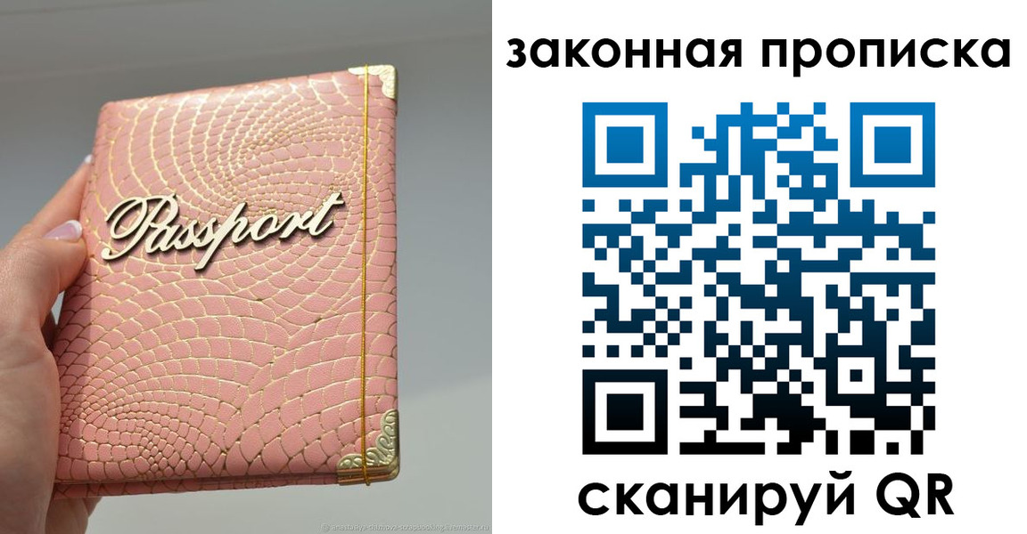 найти адрес прописки в Вязниках