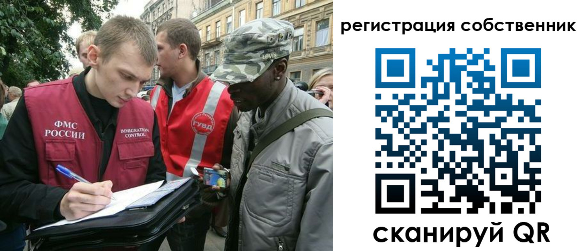 прописка 2025 в Вязниках