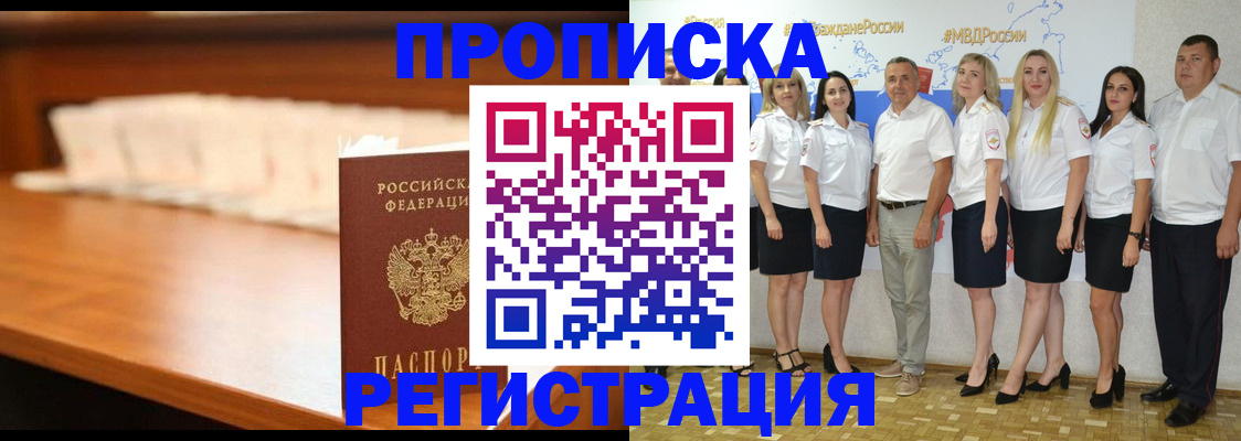 прописка в квартире в Вязниках