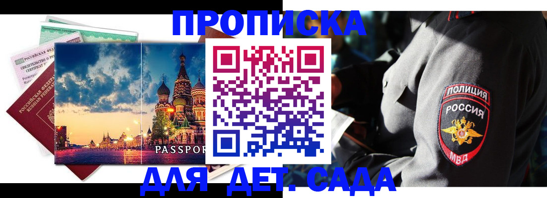 временная регистрация недорого в Вязниках