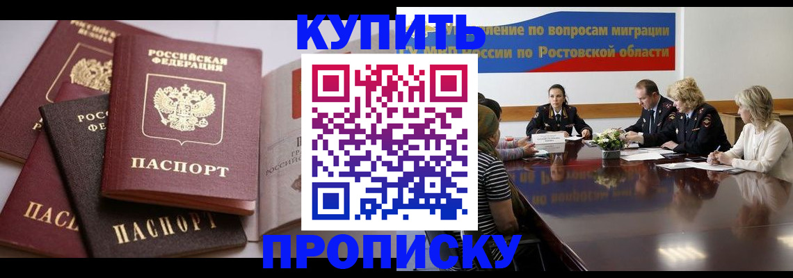 прописка поиск в Вязниках