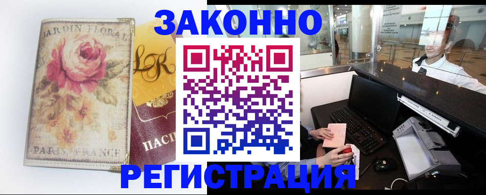 регистрация для школы в Вязниках