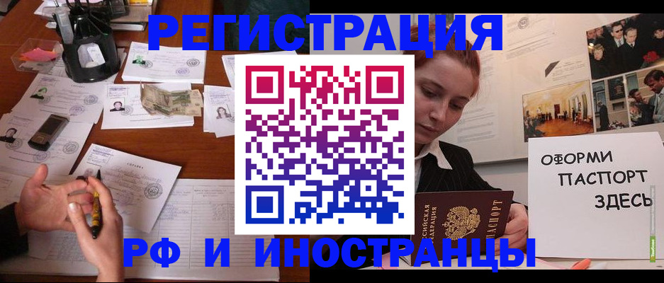 регистрация для школы в Вязниках