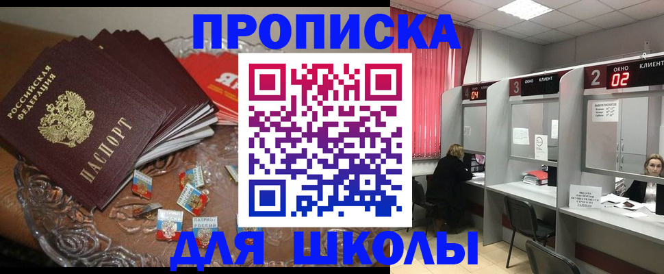 временная регистрация гарантия в Вязниках