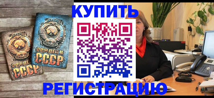 временная регистрация законно в Вязниках