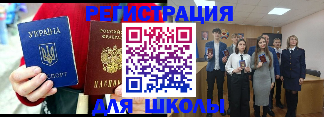 временная регистрация 2025 в Вязниках