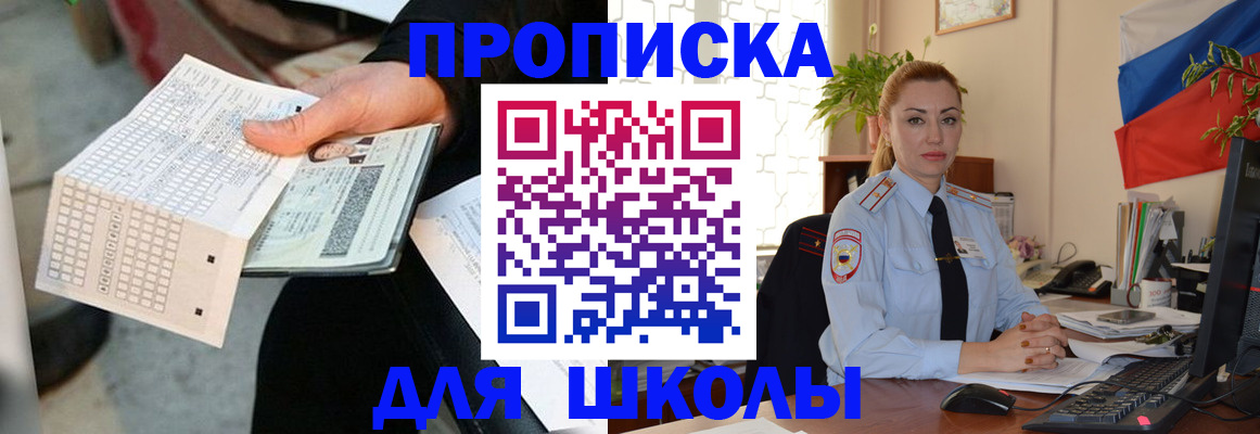 регистрация для дет. сада в Вязниках